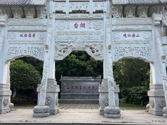 -重庆园博园