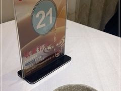 -湖北味道(湖北大厦店)