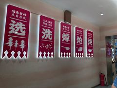 -遇东北林区铁锅炖(南开店)