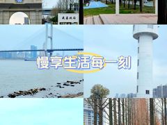 -武昌江滩
