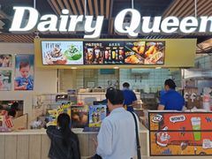 -DQ·蛋糕·冰淇淋(金桥店)