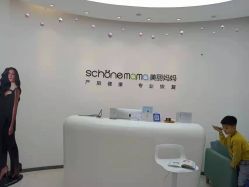 -妈妈时光机医疗产后修复(南山茂业百货店)