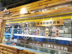 -河坝烧烤串城(金达莱店)