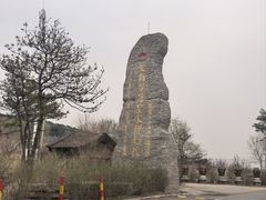 -爱新觉罗皇家博物院