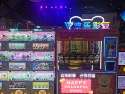点击看大图 -第五极儿童乐园