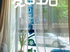-十一咖啡(青年大街工厂店)