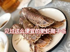 -日月昇渔家菜·海肠捞饭·大连海鲜(星海公园店)