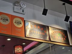 -伟记奥面馆(白塔东路店)