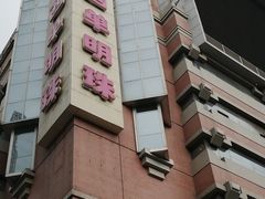 -西单明珠商场
