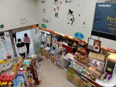 零售区-全家便利店(沪南公路店)