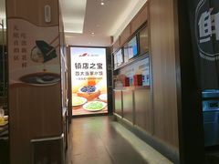 -船歌·鱼水饺青岛菜(金狮广场店)