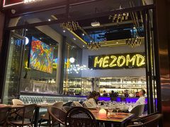 -Mezomd曼索蒂西班牙餐厅(广粤店)