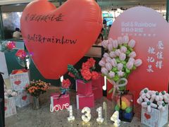 -芭莉与彩虹西餐厅(成都合生汇店)