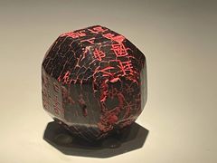 -陕西历史博物馆