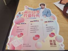 菜单-满记甜品(友谊国贸城店)