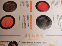 -温野菜涮涮锅(曲江大悦城店)