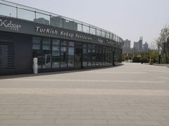 -土耳其卡巴布清真餐厅(西安店)