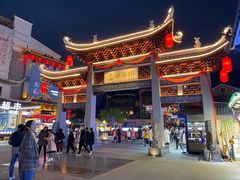 -冰泉豆浆馆(阳朔店)