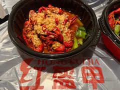 -红盔甲·小龙虾(定西路店)