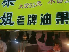 门面-捞沙巷