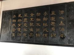 -开封府