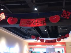 -九毛九西北菜(大东海店)