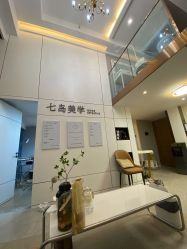 点击看大图 -七岛美学