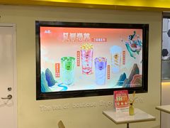 -50岚(太平洋森活天地店)