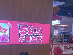 -龍歌自助小火锅(秦淮水游城店)
