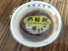 -奶酪魏(牛街总店)