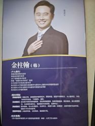 -南京医科大学友谊整形外科医院