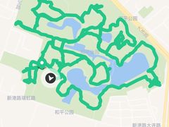 -和平公园