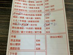 菜单-周记点心(西环店)