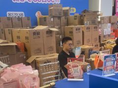 -红星美凯龙(北京北四环店)