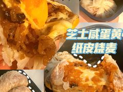 -217笋干馄饨