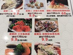 -雅盛品931海鲜酒家