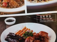 -和记小菜(大宁店)