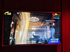 -萧邦音乐会所KTV·蒸汽活海鲜自助(福田店)