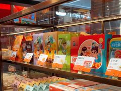 -爸爸糖吐司面包(悠唐购物中心店)