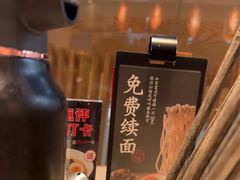 -味千拉面(淮安楚州万达店)