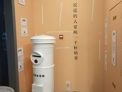 -杯欢制茶(三里屯店)