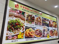 -壹厨饭店(五羊店)