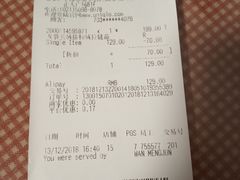 -优衣库(上海正大广场店)