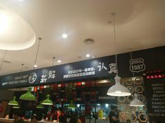-土大力拌饭名家(丹尼斯百货店)