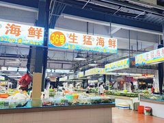 -万尾农贸市场