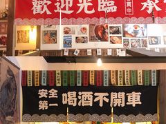 零售区-小条食堂(三坊七巷店)