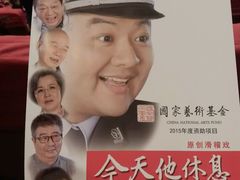 -虹口区工人文化宫