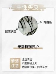-愉己冥想·护发专门店