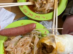 -笑笑凉皮(富国街店)