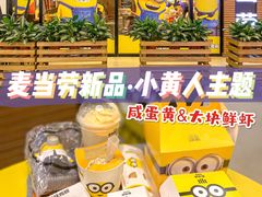-麦当劳(领展中心城店)